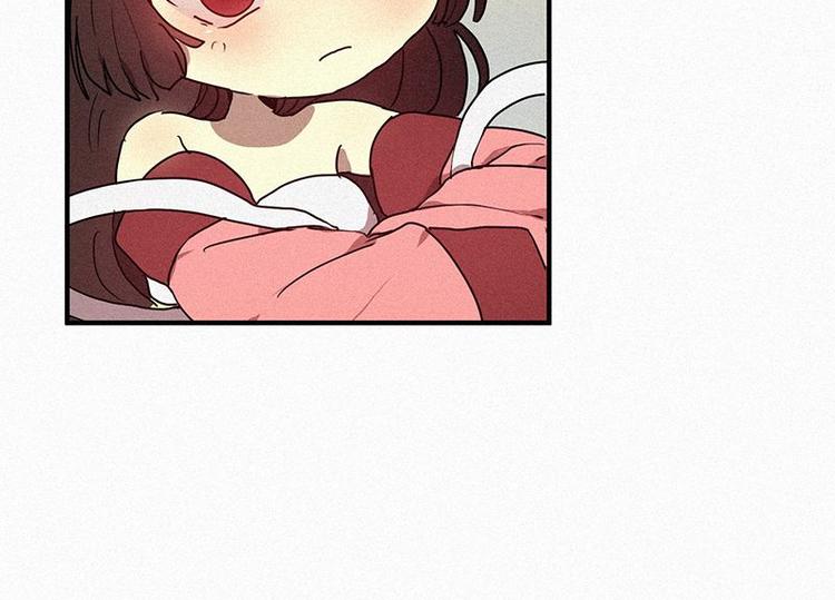 《田螺姑娘》第26话 秘密（三） 第48页
