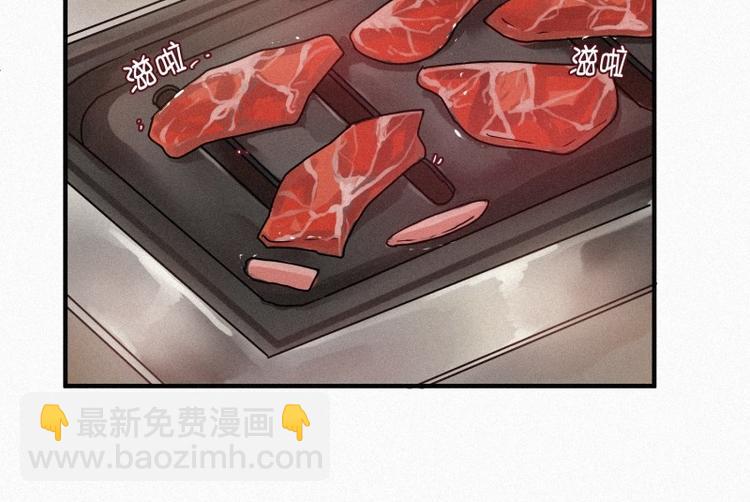 《田螺姑娘》第28话 妖怪与社会 第2页