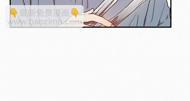 《田螺姑娘》第28话 妖怪与社会 第39页