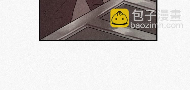 《田螺姑娘》第28话 妖怪与社会 第8页