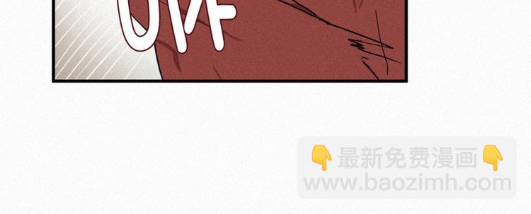 《田螺姑娘》第30话 突来的危险 第39页