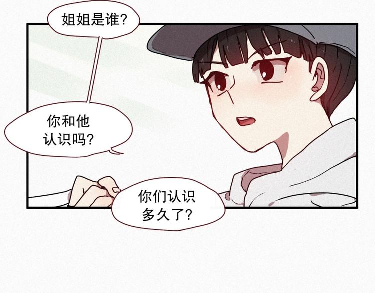 《田螺姑娘》第31话 驱魔师 第19页