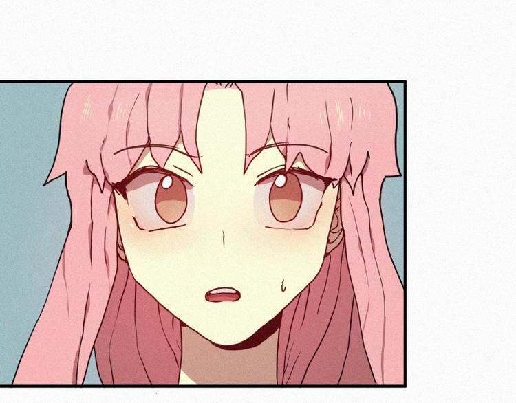 《田螺姑娘》第31话 驱魔师 第3页