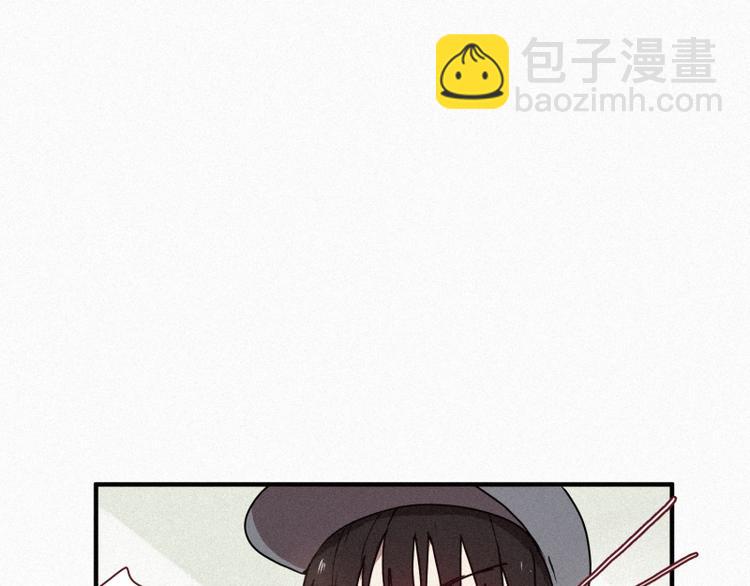 《田螺姑娘》第31话 驱魔师 第8页