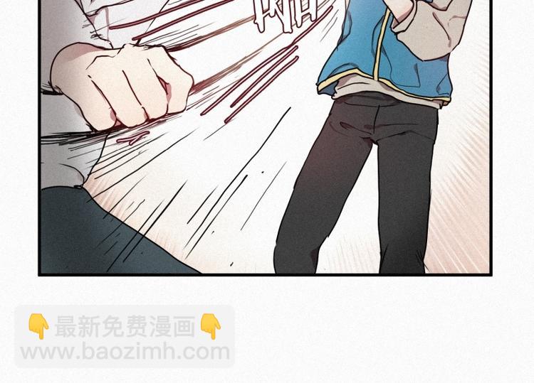 《田螺姑娘》第32话 融入社会 第15页