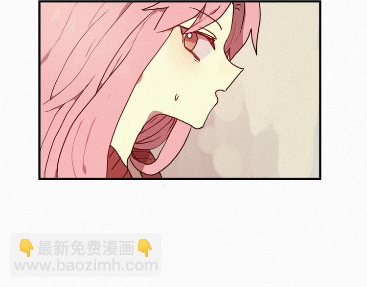 《田螺姑娘》第32话 融入社会 第5页