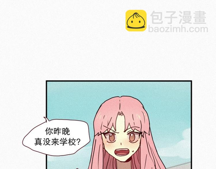 《田螺姑娘》35.两个小荨 第12页