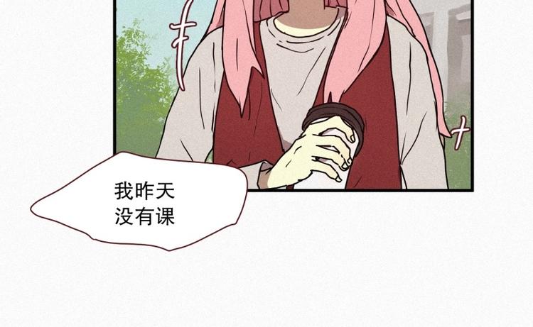 《田螺姑娘》35.两个小荨 第13页