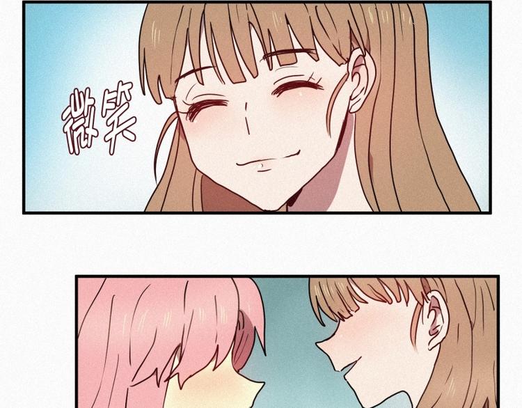 《田螺姑娘》35.两个小荨 第20页
