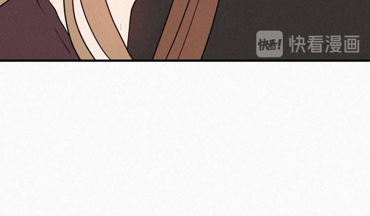 《田螺姑娘》35.两个小荨 第25页