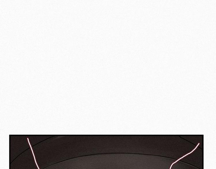 《田螺姑娘》35.两个小荨 第30页