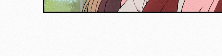 《田螺姑娘》35.两个小荨 第33页