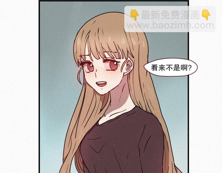 《田螺姑娘》35.两个小荨 第36页