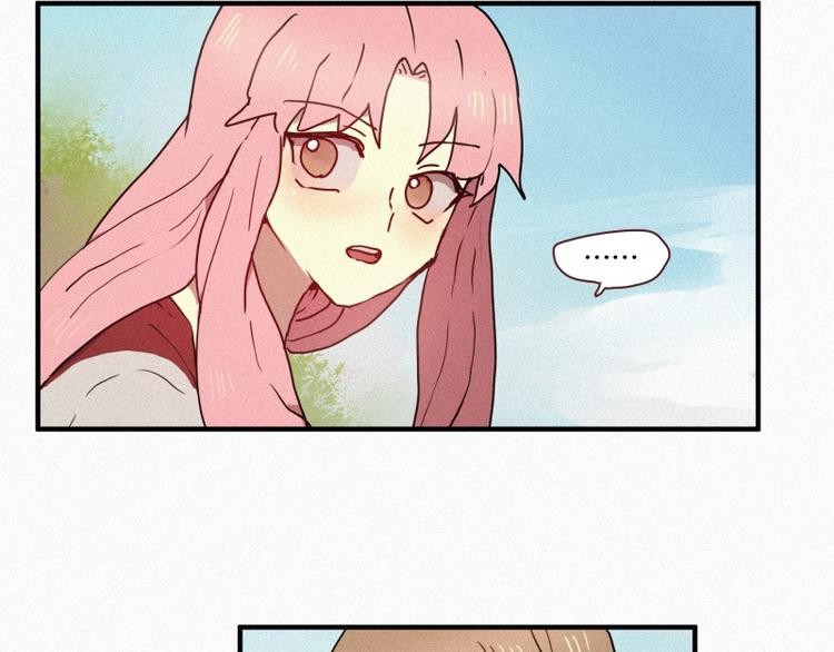 《田螺姑娘》35.两个小荨 第38页