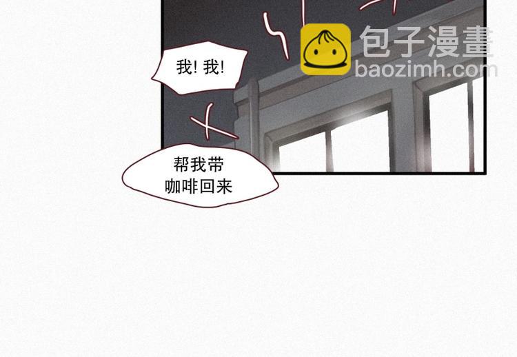 《田螺姑娘》35.两个小荨 第4页