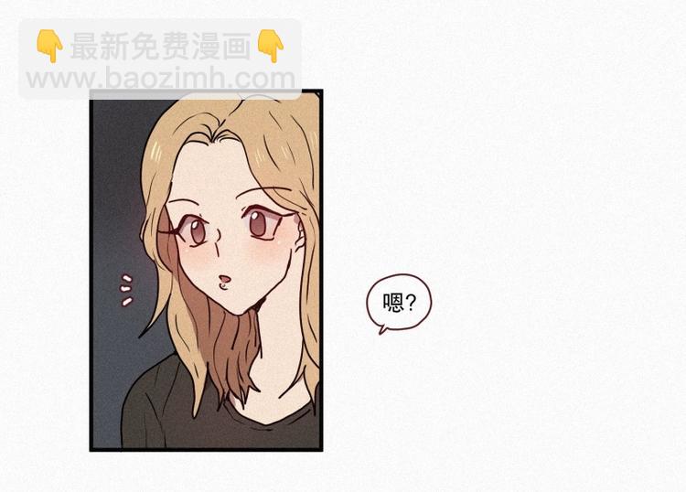 《田螺姑娘》35.两个小荨 第6页
