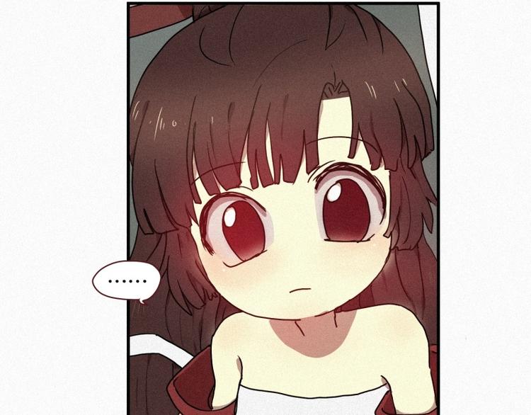 《田螺姑娘》34.想要变成人类 第16页