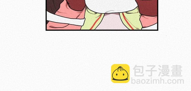 《田螺姑娘》34.想要变成人类 第17页