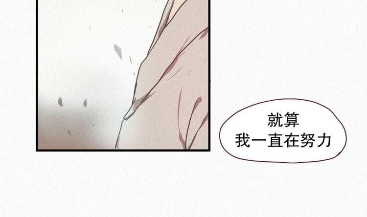 《田螺姑娘》34.想要变成人类 第23页