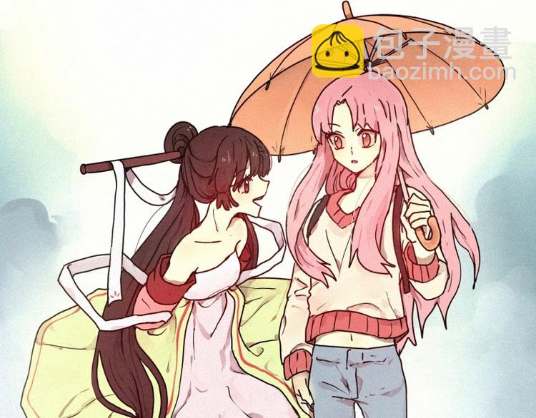 《田螺姑娘》34.想要变成人类 第27页