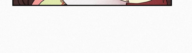 《田螺姑娘》34.想要变成人类 第30页
