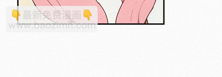 《田螺姑娘》34.想要变成人类 第32页