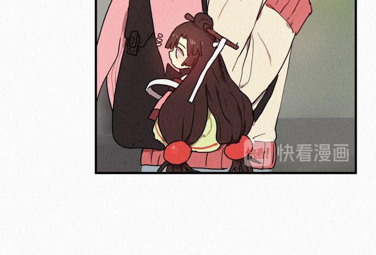 《田螺姑娘》34.想要变成人类 第36页