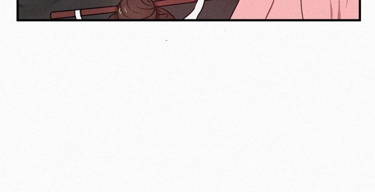 《田螺姑娘》34.想要变成人类 第38页