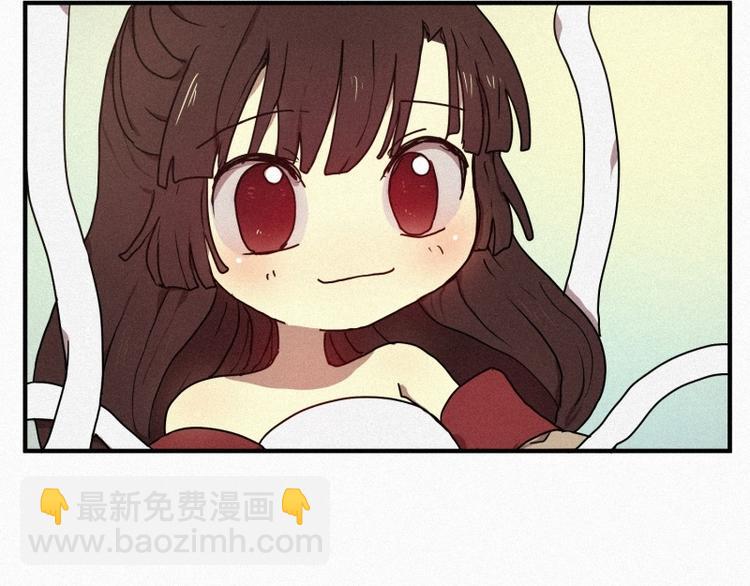 《田螺姑娘》34.想要变成人类 第50页