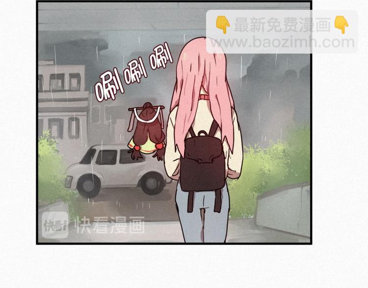 《田螺姑娘》33.青蛙妖 第10页