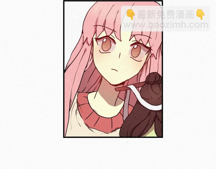 《田螺姑娘》33.青蛙妖 第16页