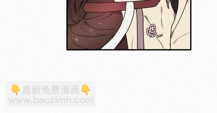《田螺姑娘》33.青蛙妖 第33页