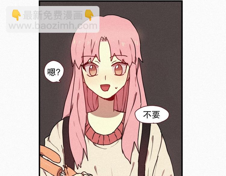 《田螺姑娘》33.青蛙妖 第45页