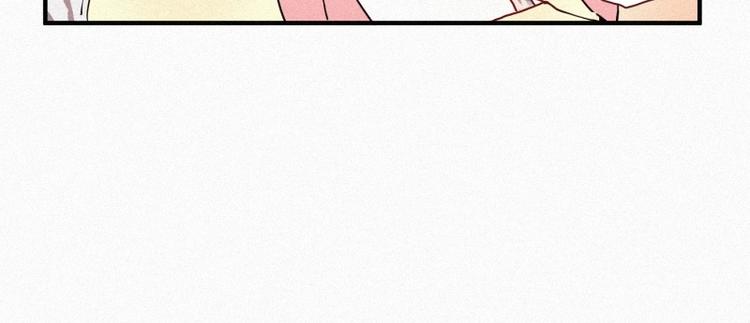 《田螺姑娘》33.青蛙妖 第9页