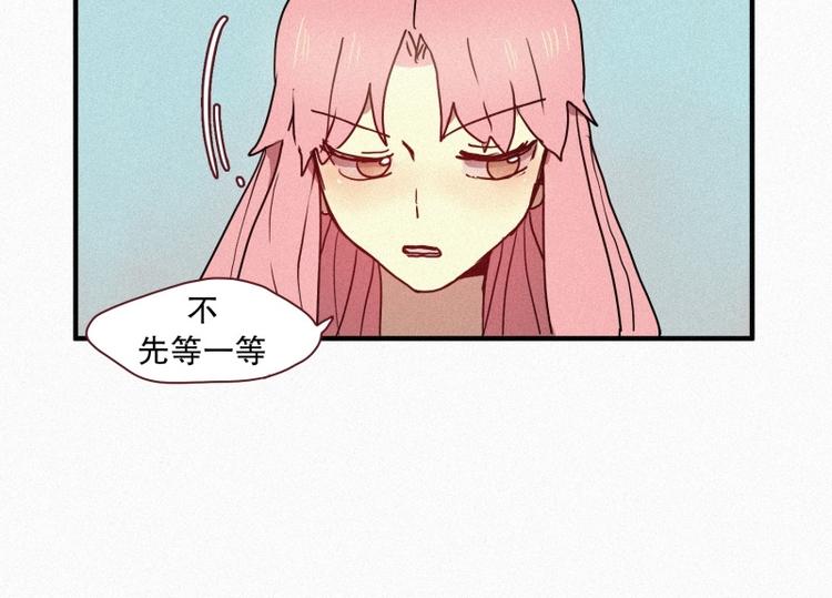 《田螺姑娘》第36话 十二地妖 第12页