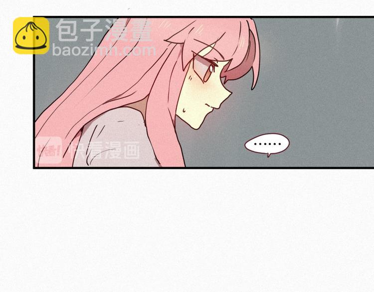 《田螺姑娘》第36话 十二地妖 第39页