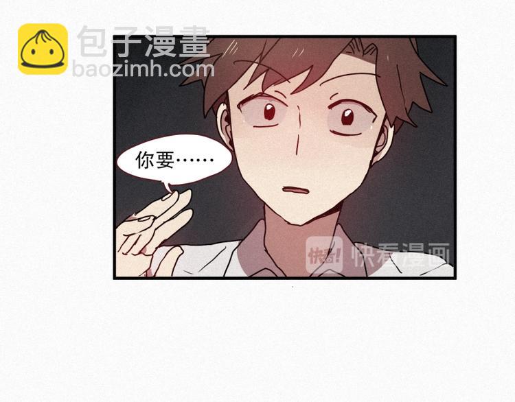 《田螺姑娘》第36话 十二地妖 第49页
