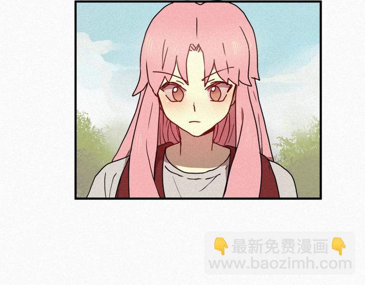 《田螺姑娘》第36话 十二地妖 第5页