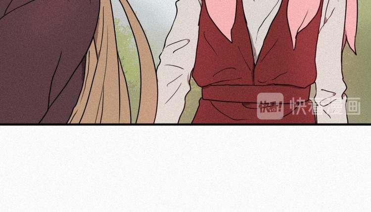 《田螺姑娘》第36话 十二地妖 第8页