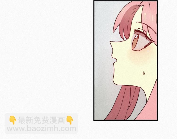 《田螺姑娘》第36话 十二地妖 第9页