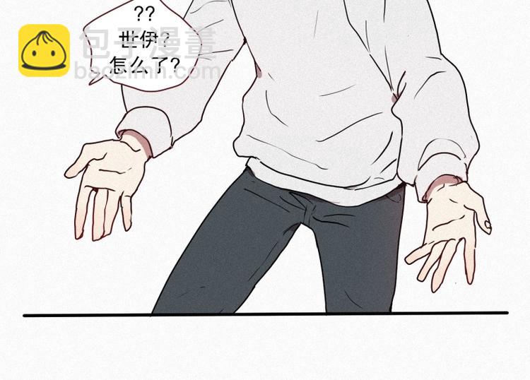 《田螺姑娘》第37话 封印 第28页