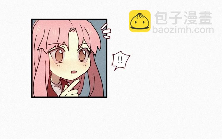 《田螺姑娘》第39话 波纹妖镜（二） 第26页
