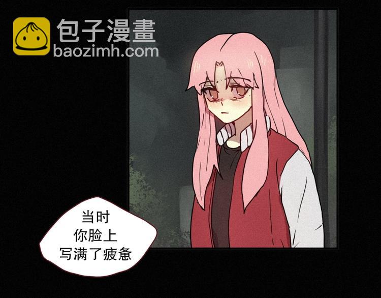 《田螺姑娘》第39话 波纹妖镜（二） 第39页
