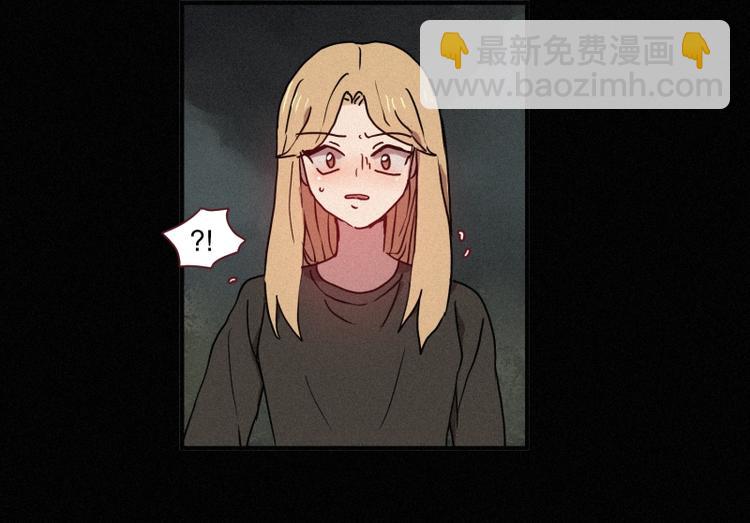 《田螺姑娘》第39话 波纹妖镜（二） 第47页