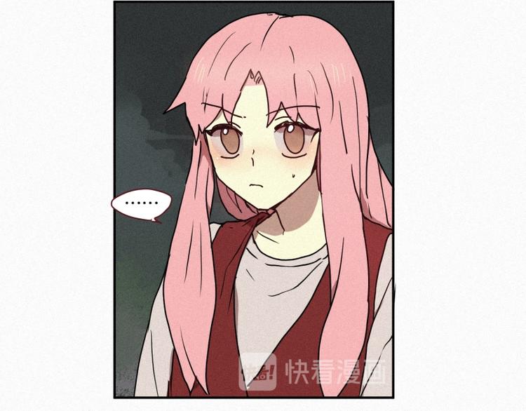 《田螺姑娘》第39话 波纹妖镜（二） 第50页
