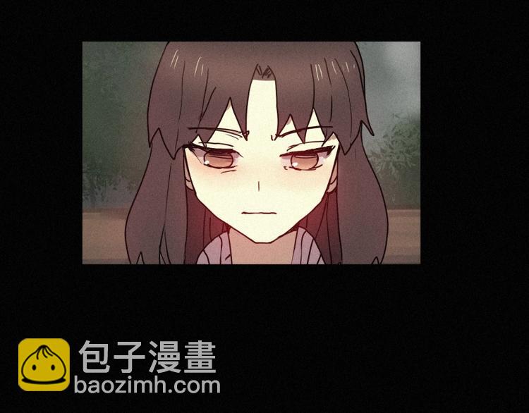 《田螺姑娘》第40话 倒霉的一天 第15页