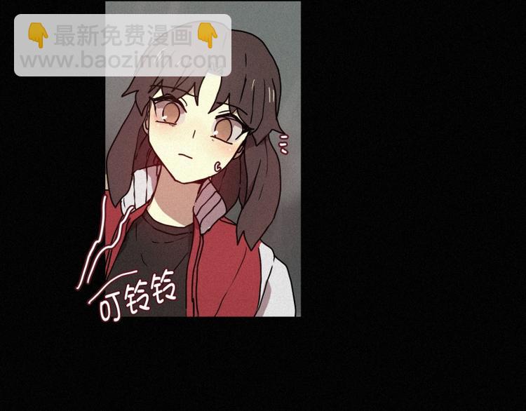 《田螺姑娘》第40话 倒霉的一天 第19页