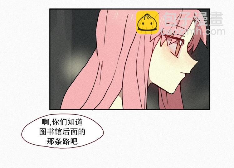 《田螺姑娘》第40话 倒霉的一天 第2页