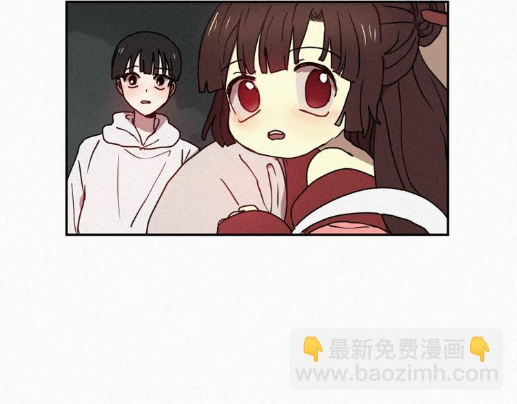 《田螺姑娘》第40话 倒霉的一天 第35页