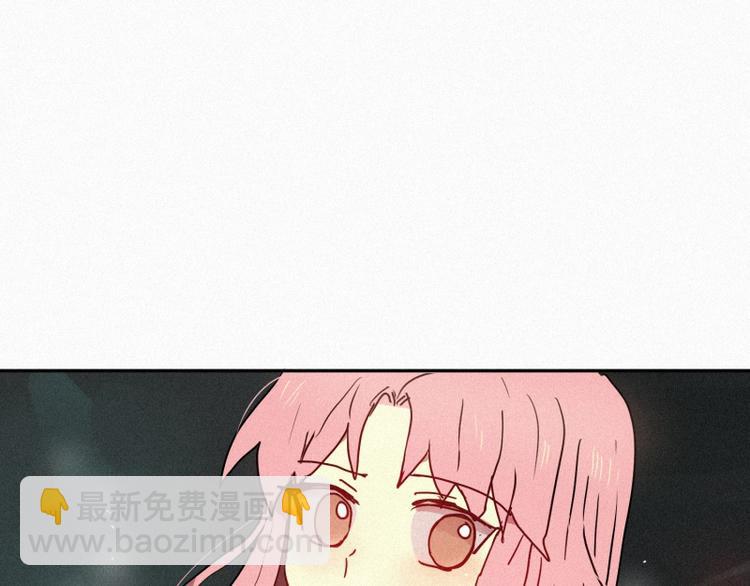 《田螺姑娘》第40话 倒霉的一天 第44页